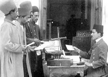 تلگرافخانه